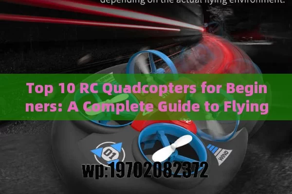 Top 10 RC Quadcopters for Beginners: A Complete Guide to Flying Fun in the USA