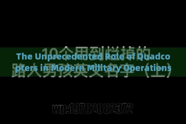 The Unprecedented Role of Quadcopters in Modern Military Operations
