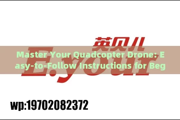 Master Your Quadcopter Drone: Easy-to-Follow Instructions for Beginners