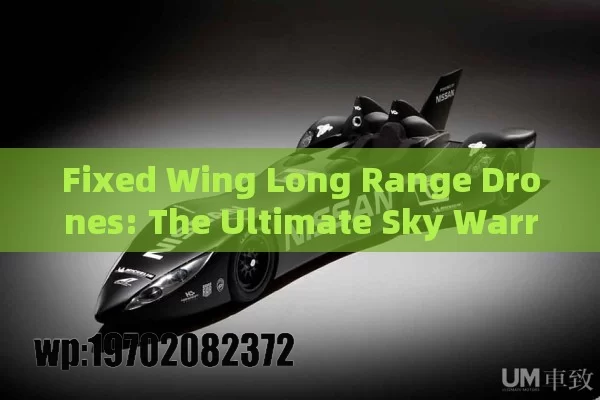 Fixed Wing Long Range Drones: The Ultimate Sky Warriors You Need Now