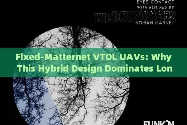 Fixed-Matternet VTOL UAVs: Why This Hybrid Design Dominates Long-Range Missions